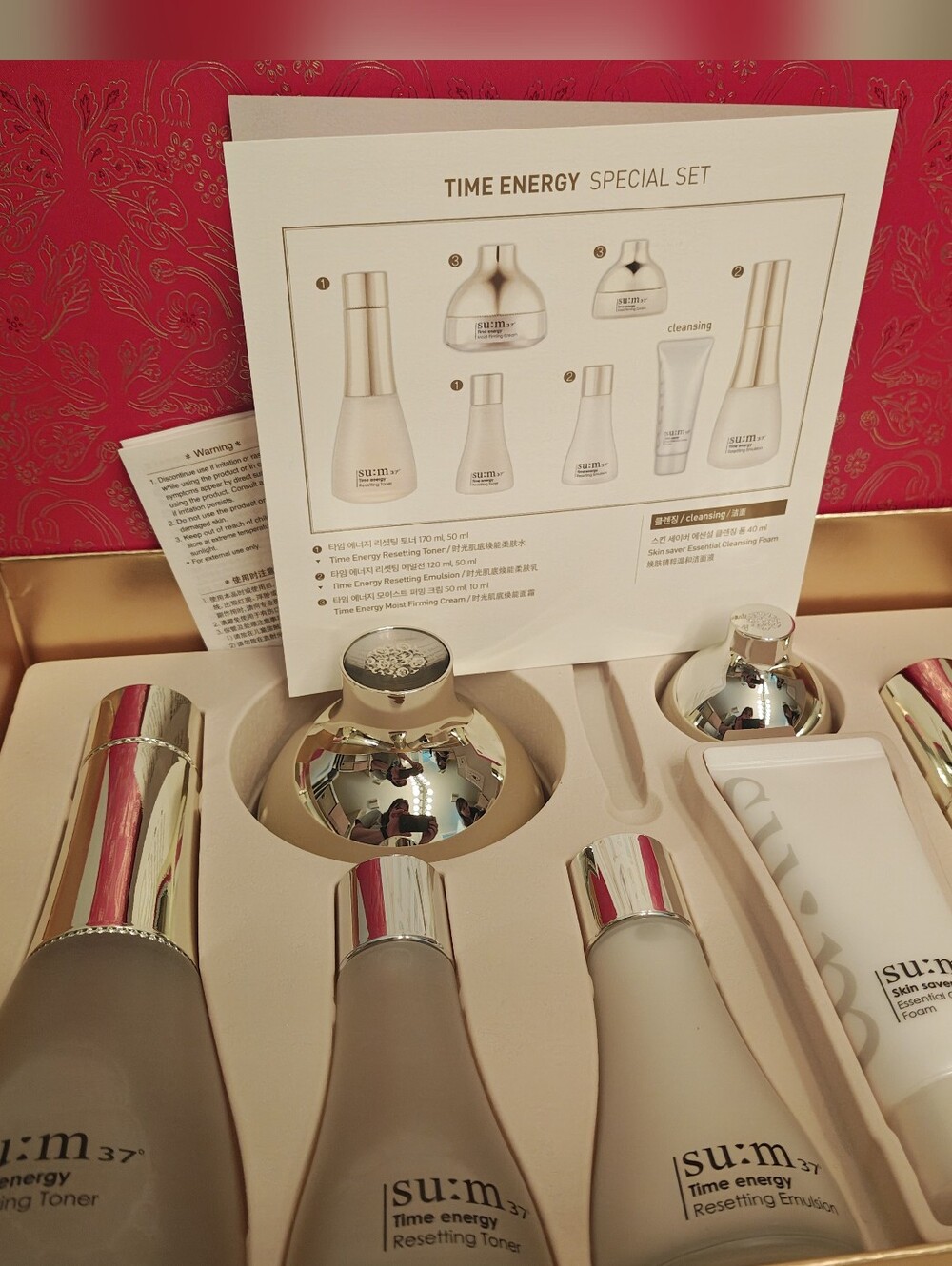 SU:M37 Time Energy Resetting Skincare Gift Set